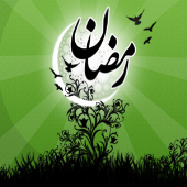دعای روز بیستم و هفتم ماه مبارک رمضان