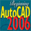 آموزش 2010 AutoCAD
