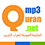 Mp3Quran 1.1 for Android