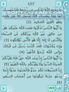 Tafsir_Al-Mizan_586_4_softgozar.com.jpg