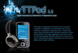 TTPod 7.10 for Android