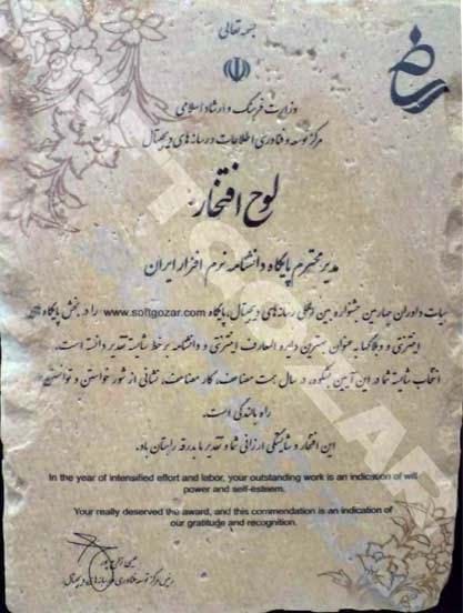 جایزه