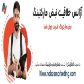 سئو چگونه باعث فروش محصولات و خدمات شما می شود؟
