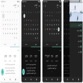معرفی بهترین تقویم فارسی برای آندروید