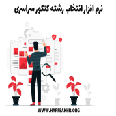 اخبار