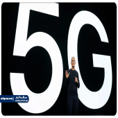 اپل احتمالا تا سال 2026 مودم 5G داخلی خود را رونمایی می کند