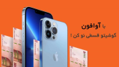اخبار