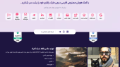 بهترین هوش مصنوعی فارسی