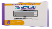 مدیریت مالی دقیق، سریع و امن با نرم‌افزار قرض‌الحسنه پاسارگاد