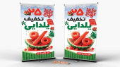 یلدای امسال، تبلیغات خلاقانه و خاص!