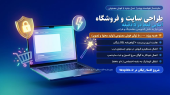 سایت‌ساز هوشمند وپیدو رونمایی شد: ۵۰,۰۰۰ توکن هدیه هوش مصنوعی، هاست ابری رایگان، اتصال به ترب و سرچ کنسول گوگل