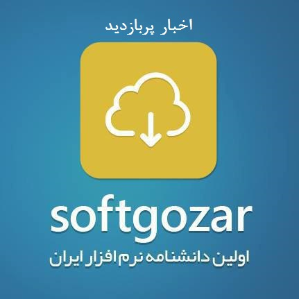 اخبار iOS اینستاگرام