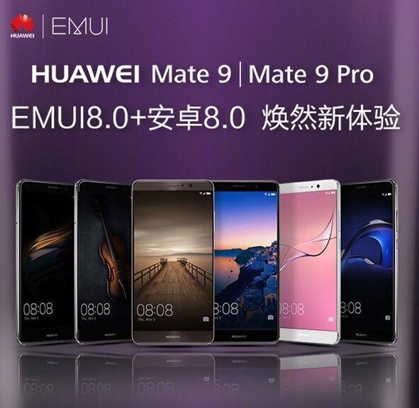 هوآوی میت EMUI اندروید