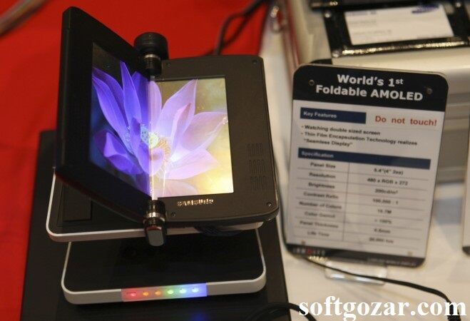 سامسونگ گلکسی تاشو گوشی CES