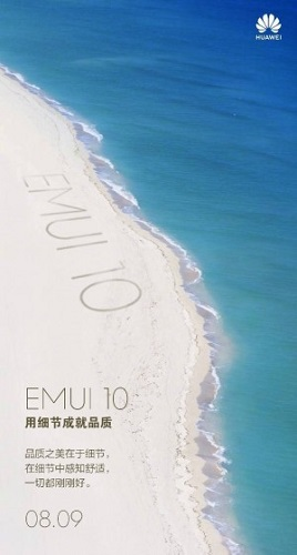 هوآوی رابط کاربری HongMengOS سیستم عامل EMUI