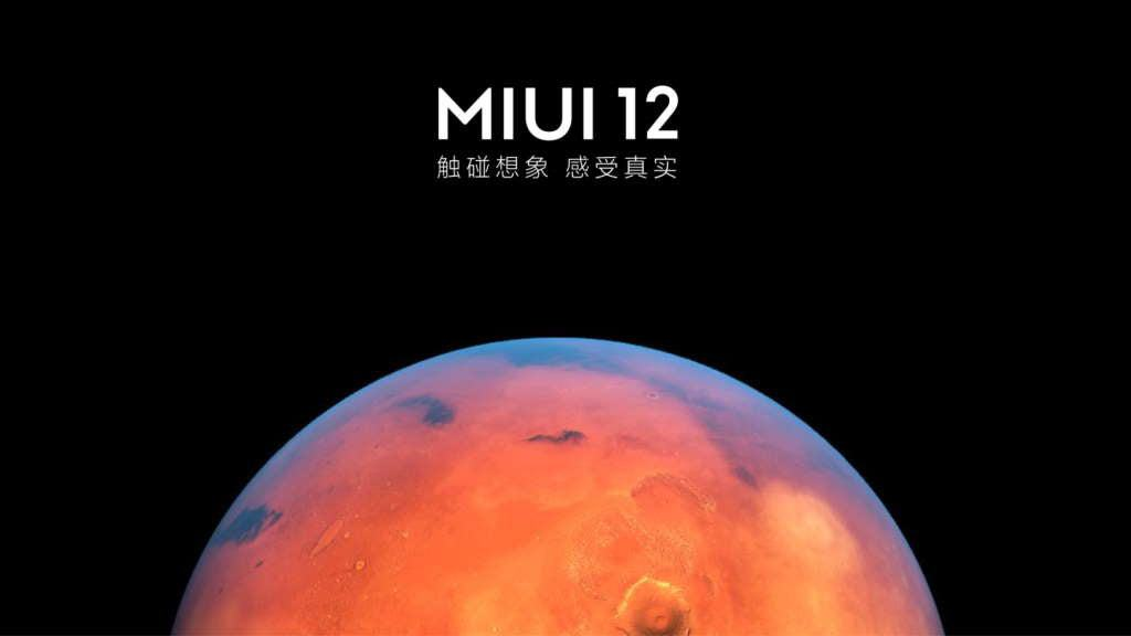 شیائومی رابط کاربری MIUI رابط کاربری MIUI MIUI 12