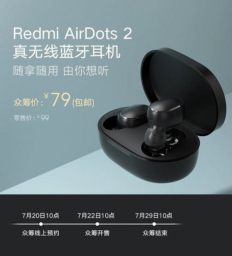 Redmi Airdots 2 شیائومی ردمی ردمی ایرداتس 2 هدفون شیائومی