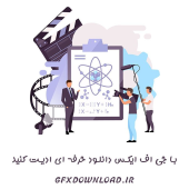 آموزش پریمیر، شروع مسیر تدوین حرفه ای