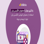 یوتیوب رو به زبان فارسی ببینید
