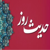 چه کسی مزدش با خداست؟ می گوید: گذشت کنندگان از مردم