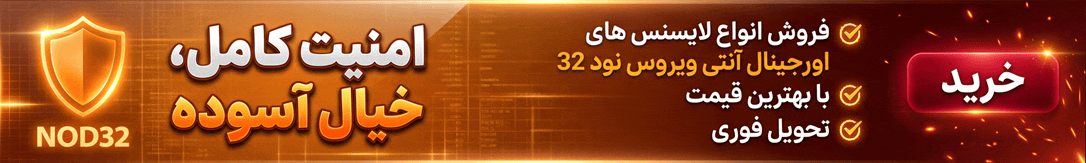 سرور آپدیت نود 32