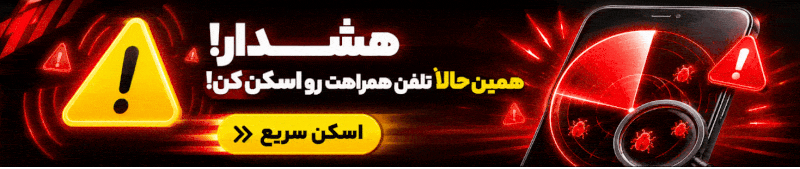 خرید آنتی ویروس نود32