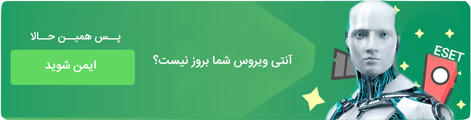 سرور آپدیت نود 32 سرور آپدیت نود 32