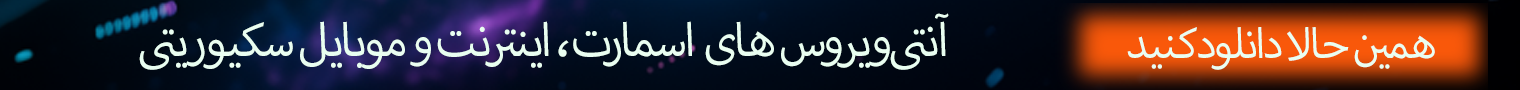 سرور آپدیت نود 32