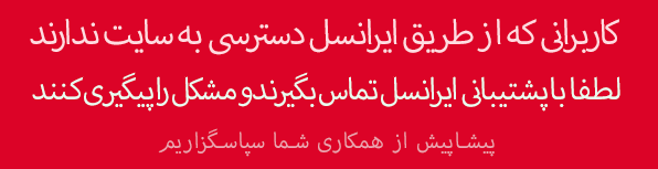 www.esetupdate.ir