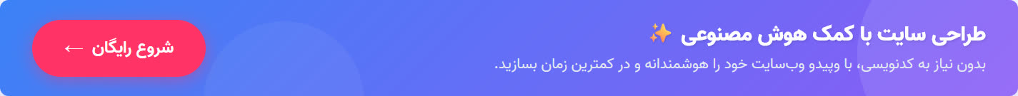 سرور آپدیت نود 32