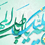 نواهنگ شنیدنی حجت الاسلام معاونیان با موضوع حلم امام زمان (عج)