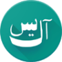 مداحی آل یاسین 1.2 برای اندروید 4.0+