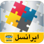 ایرانسل من نسخه 2.26.0 برای اندروید