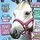 مجله تخصصی اسب سواری و مراقبت از اسب