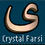 Psiloc Crystal Farsi Localization 1.55