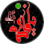 زندگی نامه حضرت زهرا (س) نسخه 3.0 برای اندروید 2.3+