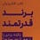 راهنمای گام به گام ساخت برند