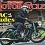 مجله حرفه ای موتور سیکلت