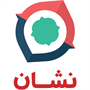 نشان Neshan نسخه 14.2.3 نقشه و مسیریاب سخنگو برای اندروید