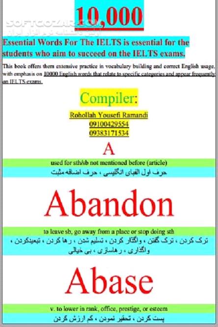 دانلود IELTS - دانلود کتاب آزمون آیلتس - سافت گذر