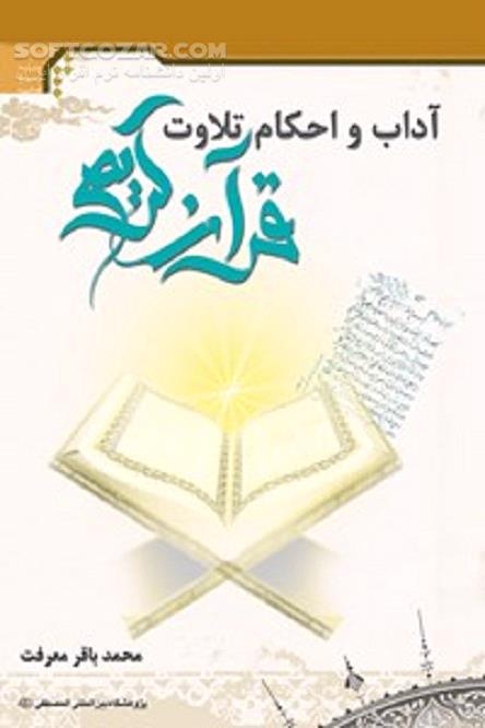 دانلود بررسی احکام تلاوت - دانلود کتاب تلاوت و جایگاه عظیم آن نزد معصومین (ع) - سافت گذر