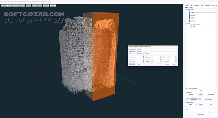 دانلود 3Dsurvey 2.18.1 - دانلود نقشه برداری - سافت گذر