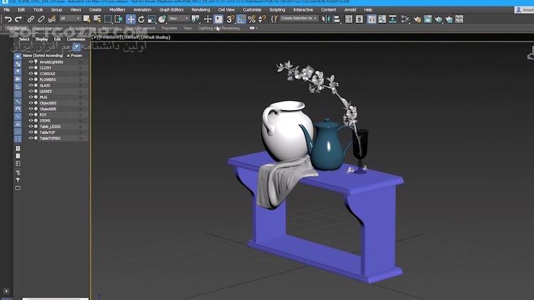 دانلود Autodesk 3DS MAX 2025 / 2024 / 2023.3 / 2022.3 / 2021.3.2 / 2020.3.2 - دانلود تری دی مکس - سافت گذر