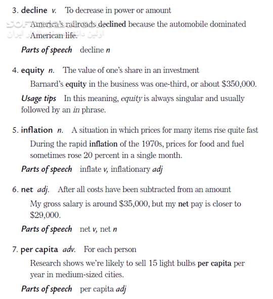 400 Must Have Words For The TOEFL تصاویر نرم افزار  - سافت گذر