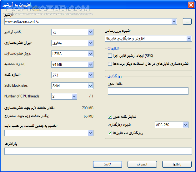 دانلود 7Zip (7-ZIP) 24.09 Final + Portable / Easy 7-Zip 0.1.6 - دانلود 7 زیپ - سافت گذر