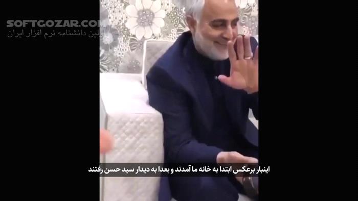 دانلود مستند «۷۲ ساعت» با موضوع هفتاد و دو ساعتِ آخر زندگی سردار حاج قاسم سلیمانی - دانلود مستند 72 ساعت - سافت گذر