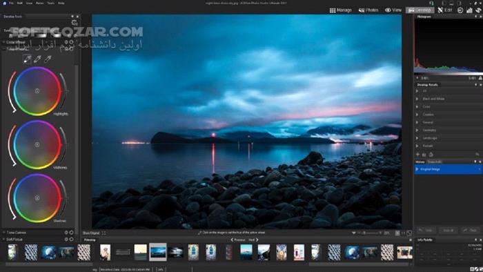 دانلود ACDSee Gemstone Photo Editor 14.0.1.1183 - دانلود ویرایشگر عکس حرفه‌ای - سافت گذر