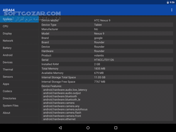 دانلود AIDA64 Premium 2.08 for Android +4.4 - دانلود نمایش اطلاعات سخت افزار برای اندروید - سافت گذر
