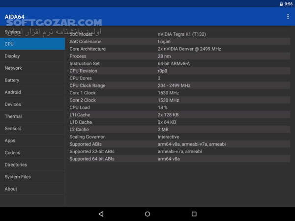دانلود AIDA64 Premium 2.08 for Android +4.4 - دانلود نمایش اطلاعات سخت افزار برای اندروید - سافت گذر
