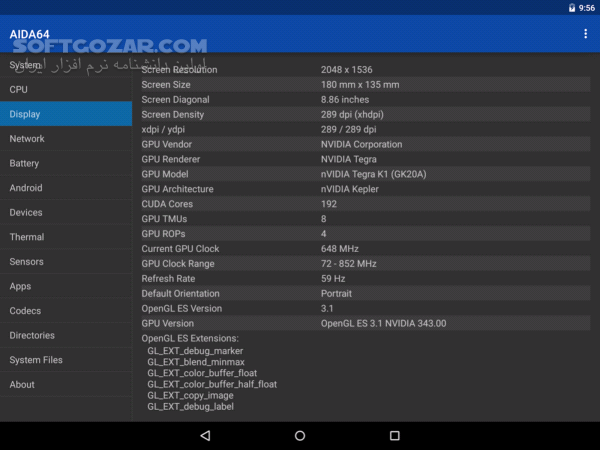 دانلود AIDA64 Premium 2.08 for Android +4.4 - دانلود نمایش اطلاعات سخت افزار برای اندروید - سافت گذر